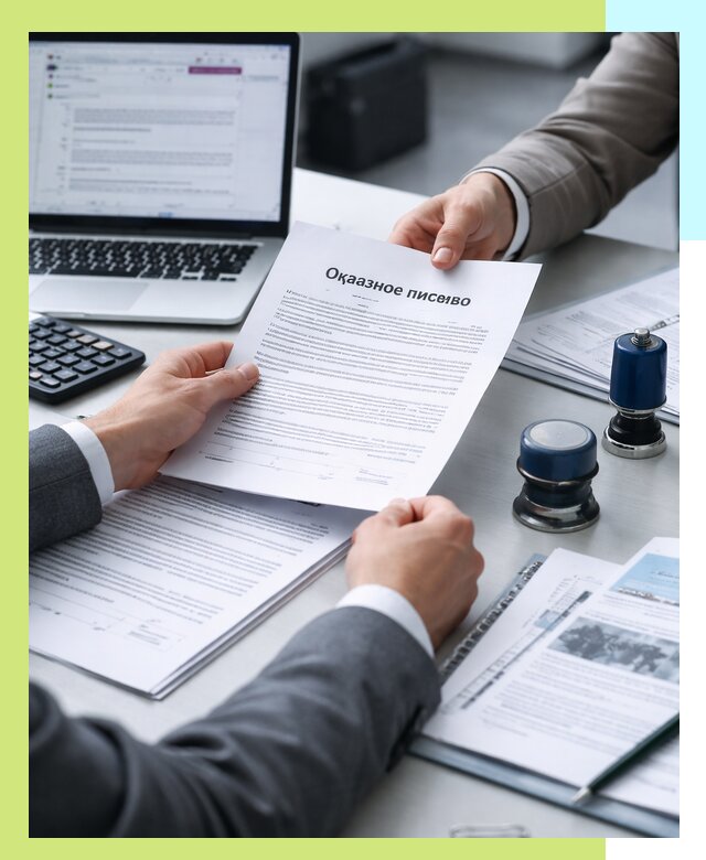 Оформление отказного письма для Wildberries в Краснодаре